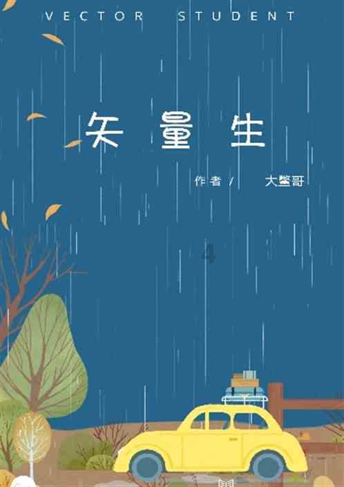 迷路的披萨配送员